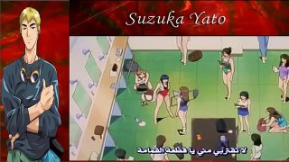 انمي اونيزوكا الحلقة 11 مترجم عربي [HD [Onizuka