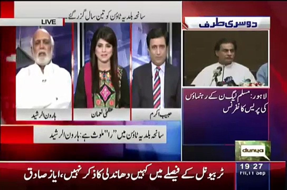 Will PM Extend Gen Raheel Tenure