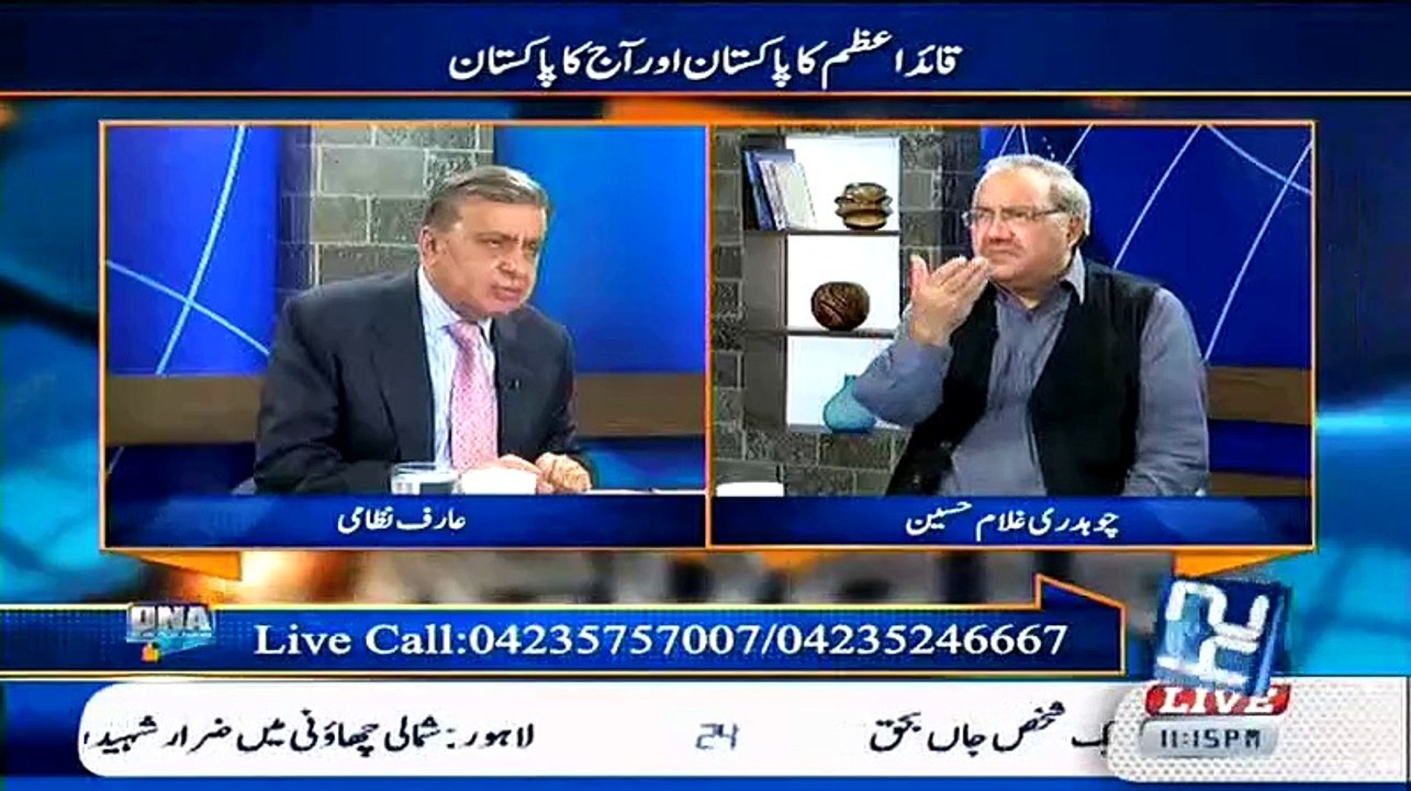 America Se Live Show Mein Ek Shakhs Ne Cal Kr Ke Faisal Raza Abidi Ke Iftikahr Chaudhry Par Ilzam Par kiya Kaha