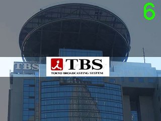 本当のＴＢＳスポンサー