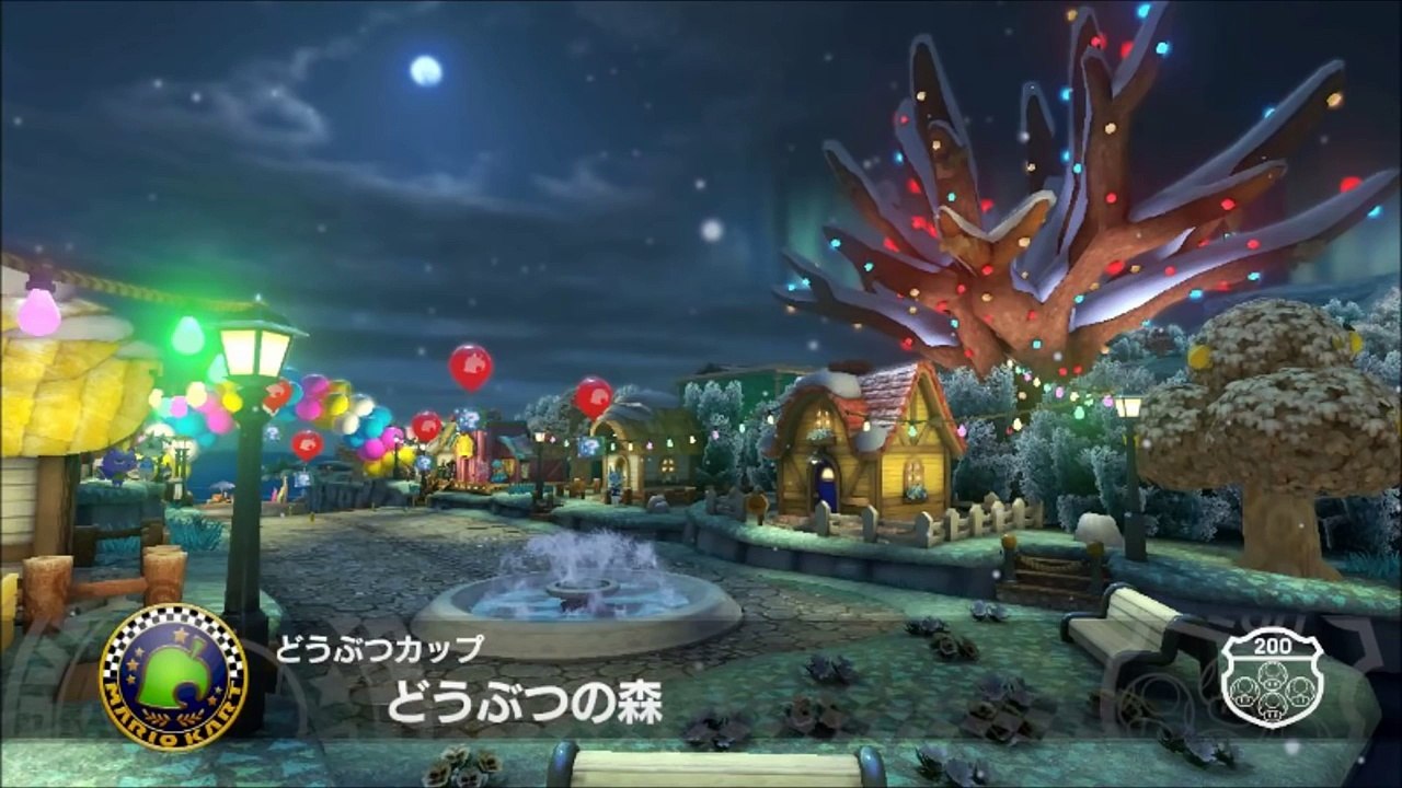【10分耐久】マリオカート8 BGM　どうぶつの森(冬)