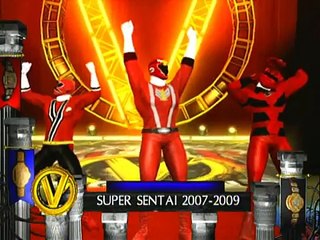 SVR 2009 - Super Sentai 2007～2009 Entrance