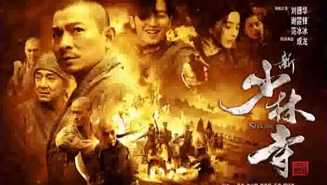刘德华 - 悟 (Shaolin 2011 Ending theme)