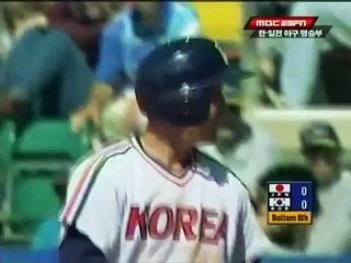 2000년 야구 3~4위전 한국 vs 일본 하이라이트
