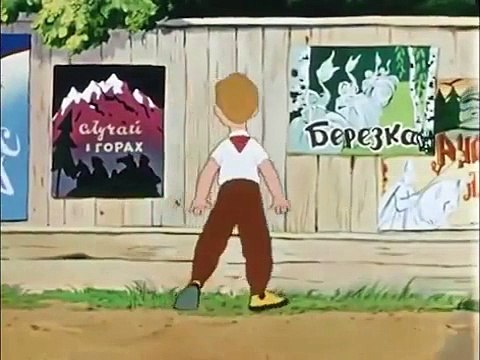 Мультфильм Петя и Красная шапочка HD