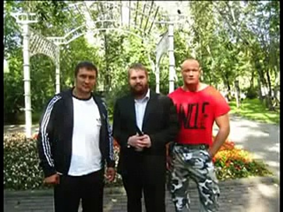Русский щит
