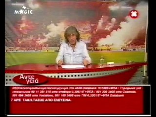 Αντε γεια-Φαγανε πακετο οι γαυροι!