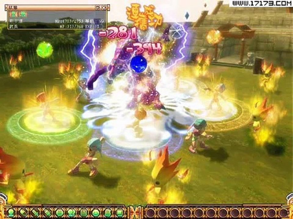 M2~神甲演義~ Sound4