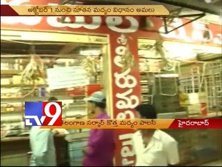 Telangana govt announces new excise policy