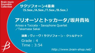 【サクソフォーン4重奏】　アリオーソとトッカータ／Arioso e Toccata - Saxophone Quartet／坂井貴祐／Takamasa Sakai
