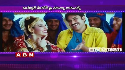 Tamannaah Bhatia Comments On Tollywood Top Heroes (12-09-2015)