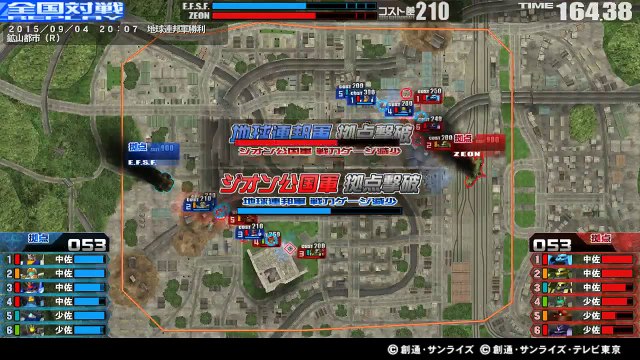 -150904-20:07 6VS6-A