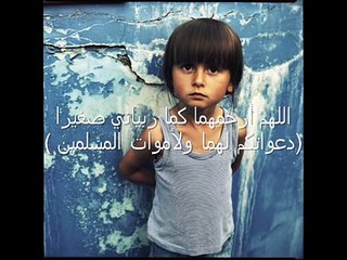 أناشيد 4 في 1 عن الأم والأب حزينه