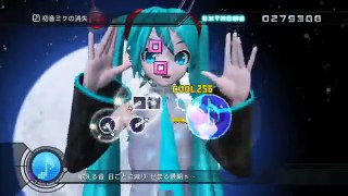 Project Diva Dreamy Theatre 2nd - The Disappearance of Hatsune Miku EXTREME