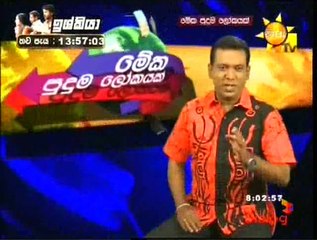 Meka Puduma Lokayak 12-09-15