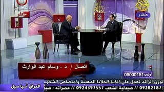 قناة الحكمة تنتصر لأم المؤمنين وتقطع البث المباشر