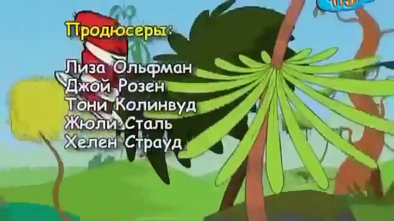 Кот в шляпе  я иду искать  серия 1 )