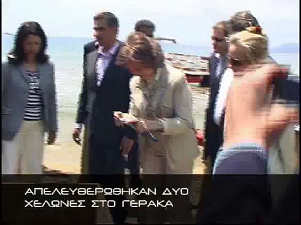 Η Βασίλισσα Ισπανίας, Σοφία στη Ζάκυνθο (2)