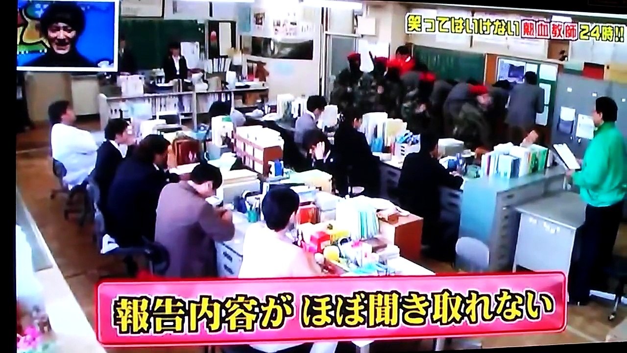 ガキツカ 天龍