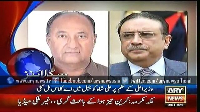 ARY GEO NEWS Headlines , Saturday 12 Sep, 2015