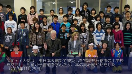 米国大使館領事部が歌う「花は咲く」- ケネディ大使の被災地での活動を振り返る