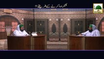 Shukr Ada Karany Ka Tariqa - Mufti Qasim Attari - Faizan e Islam