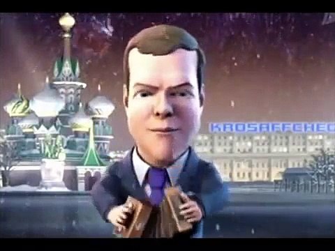 В. Путин и Д.Медведев поют частушки Моя милка