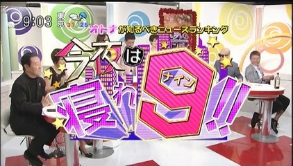 バラいろダンディ 2015.08.12（水曜日）#1