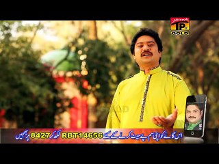 Tun Jo Aakhin Tabedar Sharfat Ali Khan Saraiki Songs New Songs 2015 www.saraikifuns.com