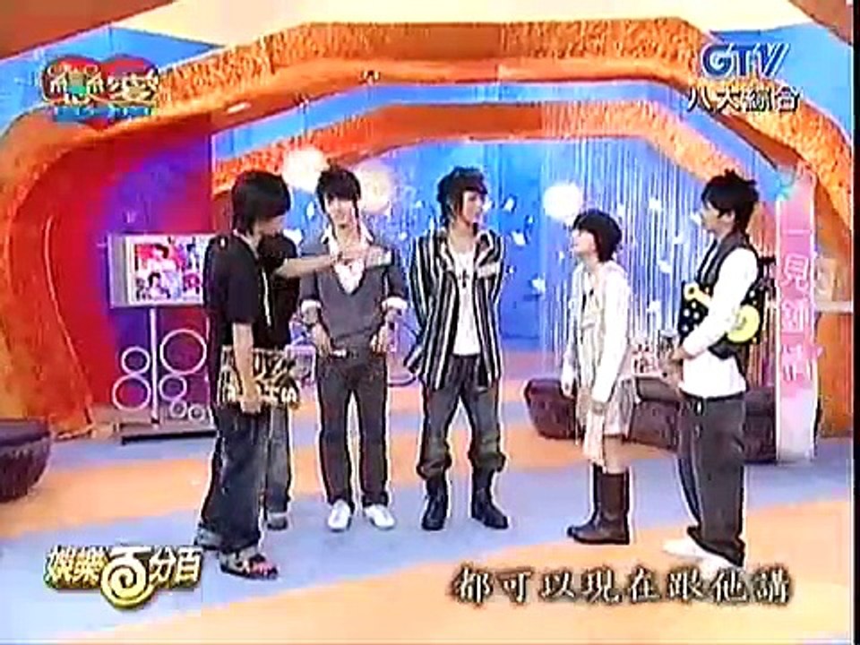[娱乐百分百] 01/12/06 Hana Kimi 花樣少年少女 恋爱百分百 Part 2