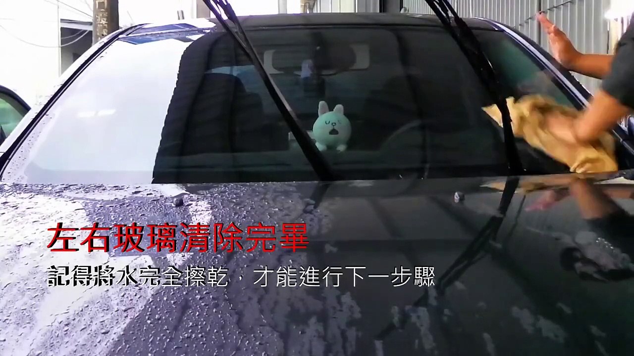 DBO 簡單DIY~玻璃潑水自己做@玻璃粉+玻璃水+玻璃鍍膜原液
