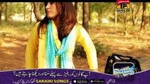 Aj Pehli Raat Judaiyan Di Sharfat Ali Khan Saraiki Songs New Songs 2015 www.saraikifuns.com