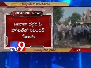 Cylinder explosion in Hotel kills 20 in Madhya Pradesh