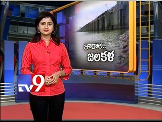 Jurala Project filled with water due to Heavy Rains