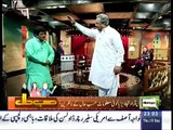 Azizi Shah Mahmood Qureshi Ke Roop Main- Mulazim Ne jugtain Maar Maar Kar SMQ ka Burra Haal Kar Dia