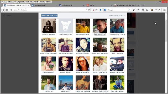 Бесплатный видеокурс Повелитель партнерских программ Урок 6 - Социальные сети (бесплатные методы)