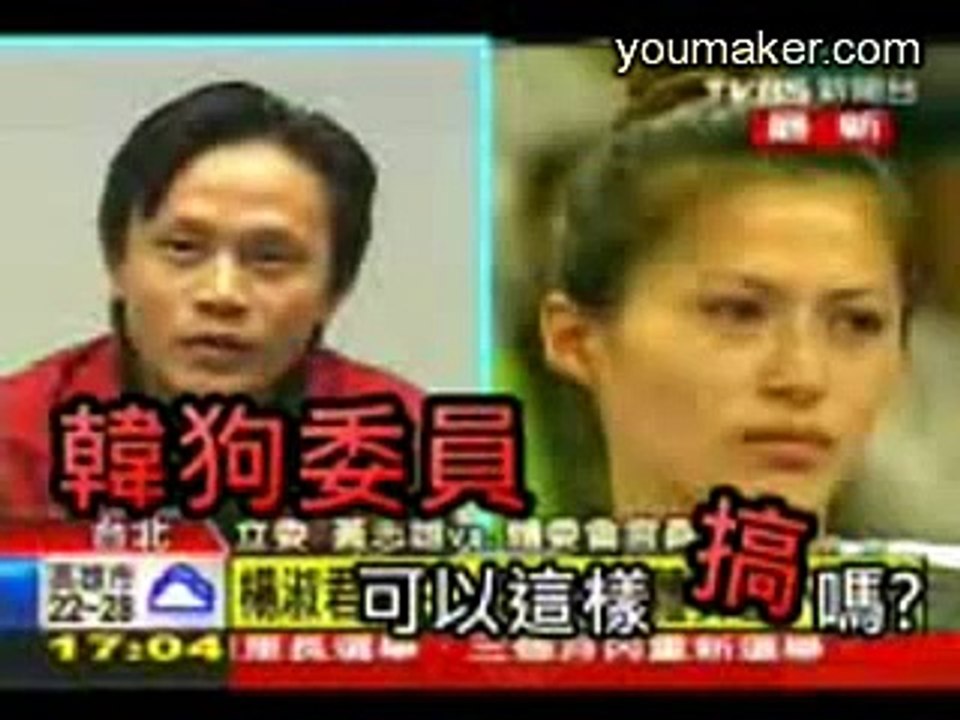 蔡阿嘎罵韓國