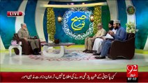 Subh e Noor - 12 - Sep - 2015 - 92 News HD
