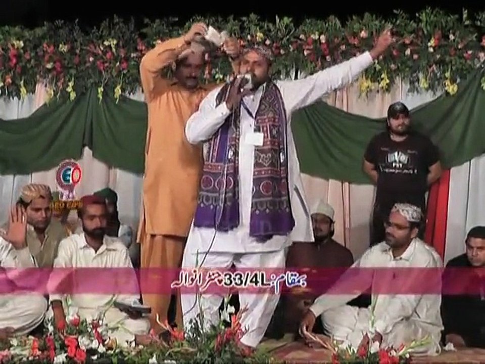 33.4L (9) Charchay OnHan Day Her tha Tay am (By Abdul Gufar Nazmi) 2013
