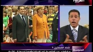 نقاش حول ما يسمى بمشروع الإتحاد من أجل المتوسط Zitout -  Debat sur l'union pour la mediterranne  3/6