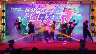 ISE 舞林高手組｜2013.09.29 第三屆台茂超級盃街舞大賽