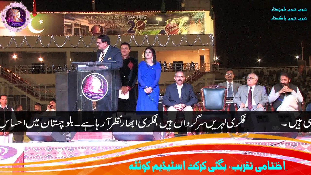 T-20 Cricket Tournament 2015 Closing Ceremony SC Comd Address in Quetta