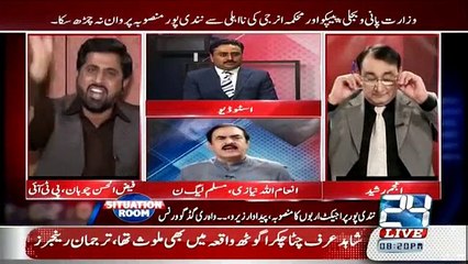 Fayyzal ul Hassan Nay PMLN kay Inamullah Naizi Aur Chotay Main SB ki Classic Chitrol