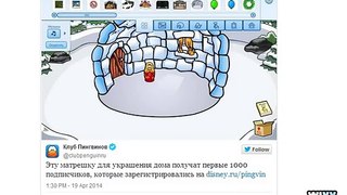 Club Penguin The Matryoshka Doll Furniture Item [Only For Russians]
