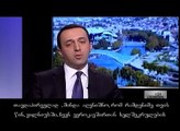 პრემიერ-მინისტრის ფრანგულენოვანი ინტერვიუ FRANCE24-თან (ქართული ტიტრებით)