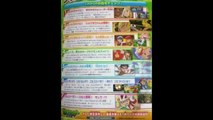 Pokemon XY Anime Series - Episode 25, 26, 27, 28 and 29 (New Screenshots!!)