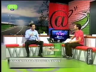 Tolis Aivalis - Web Awards & Internet business