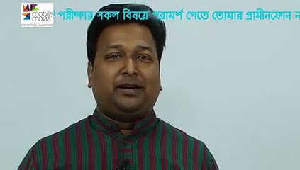 SSC Exam Preparation Tips: Bangla First Paper