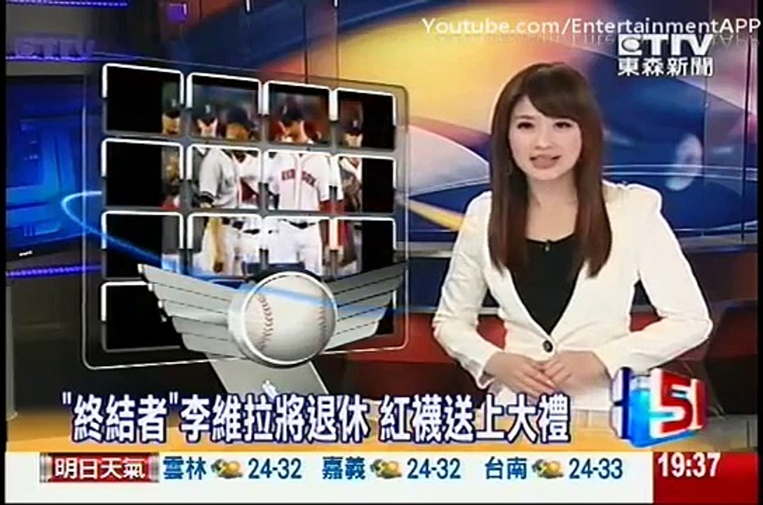 Mariano Rivera告別芬威球場 紅襪4禮歡送