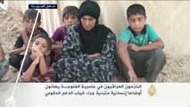 معاناة النازحين العراقيين في عامرية الفلوجة